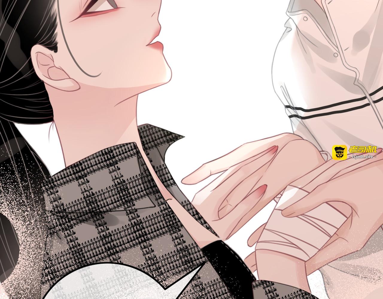 第46话 要不要一起睡 第 121 页