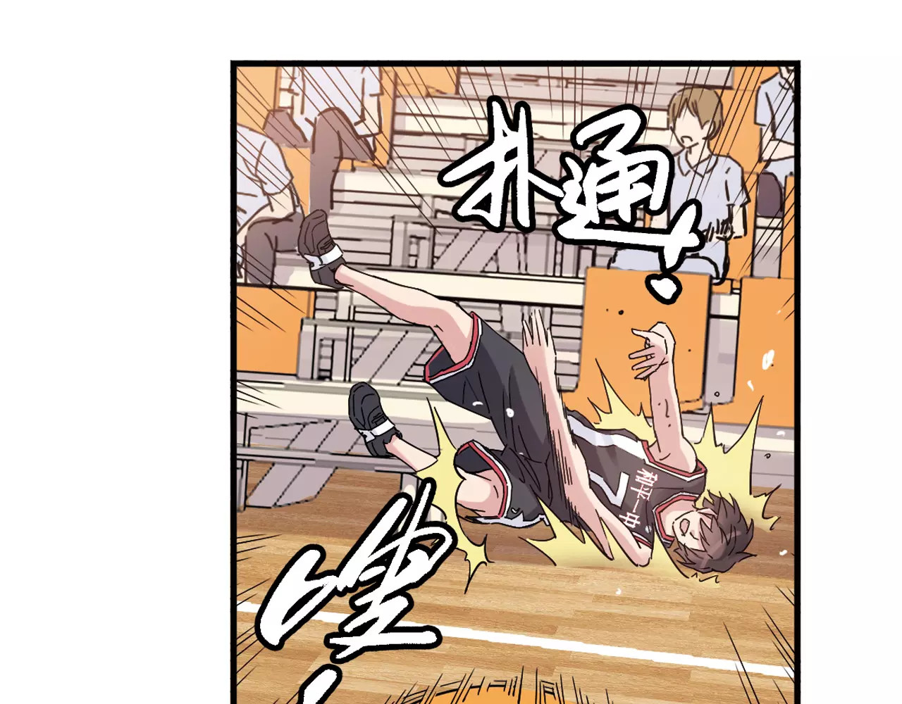 第40话 逆转取胜 第 70 页