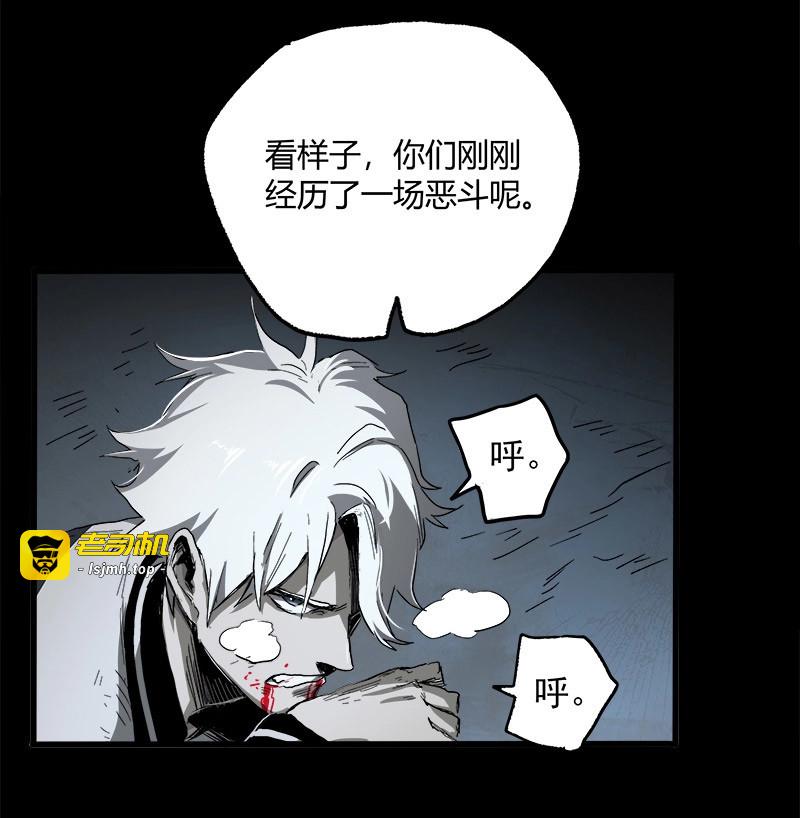 第18话 15.快跑 第 31 页