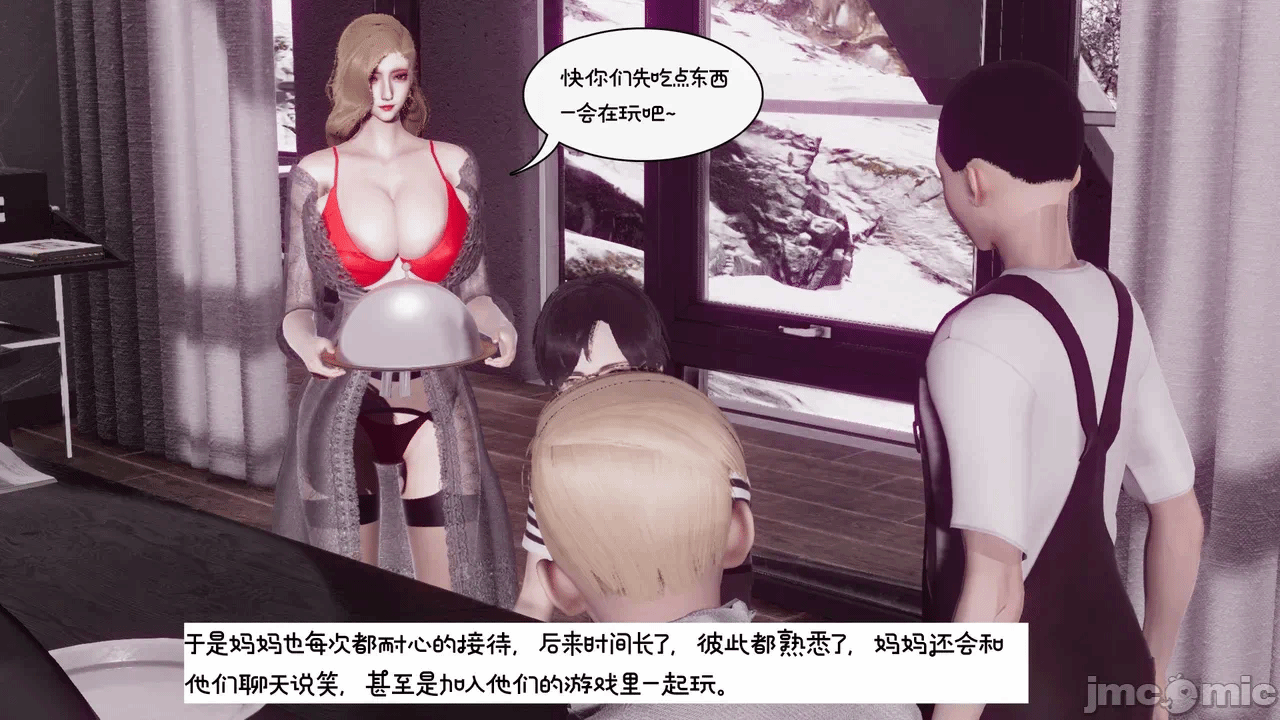 第一话 第 152 页