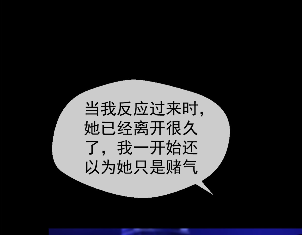 第8话 第 34 页