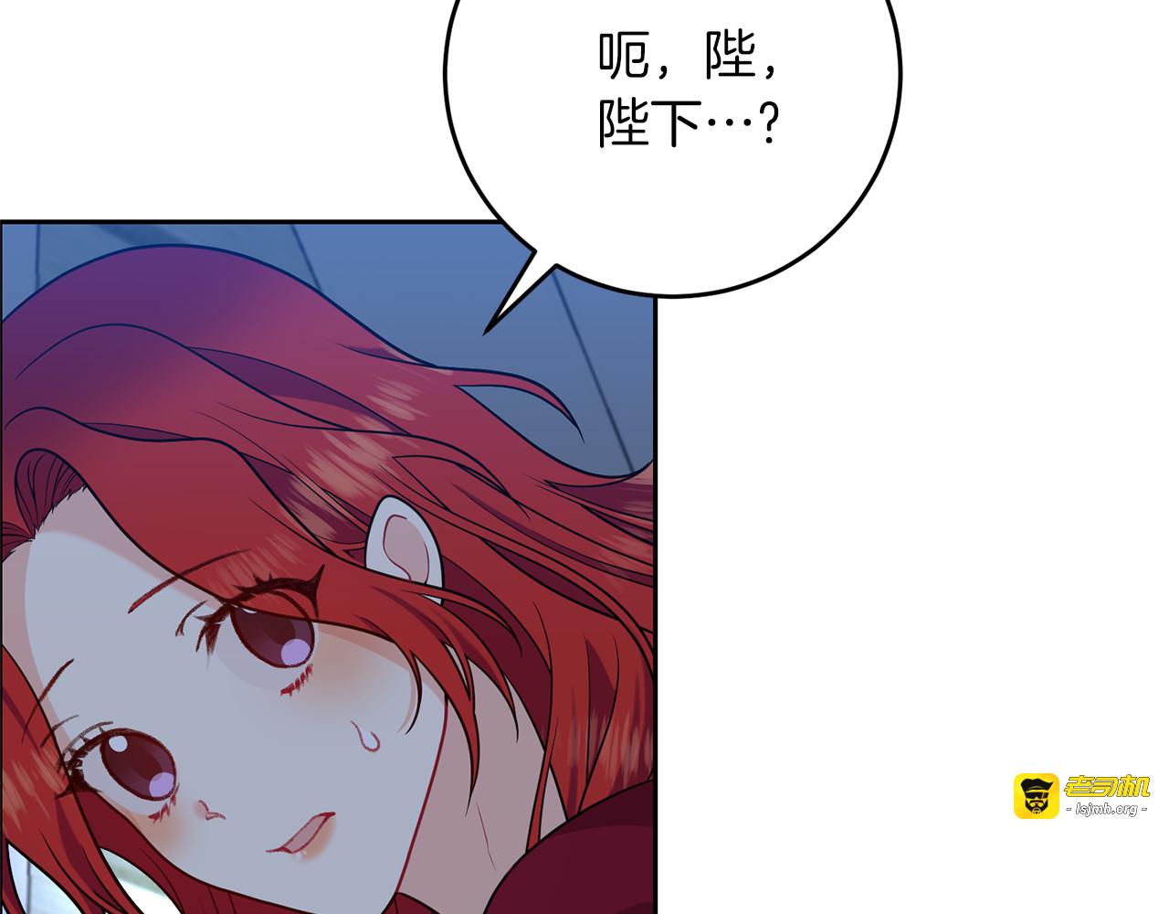 第63话 真命天女 第 5 页