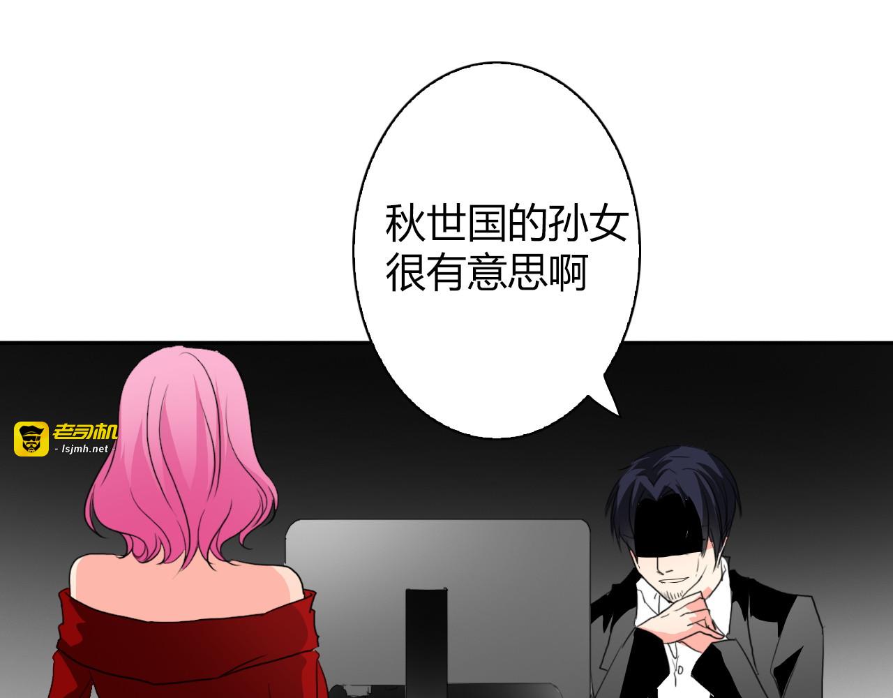 第25话 逃跑被救？ 第 19 页