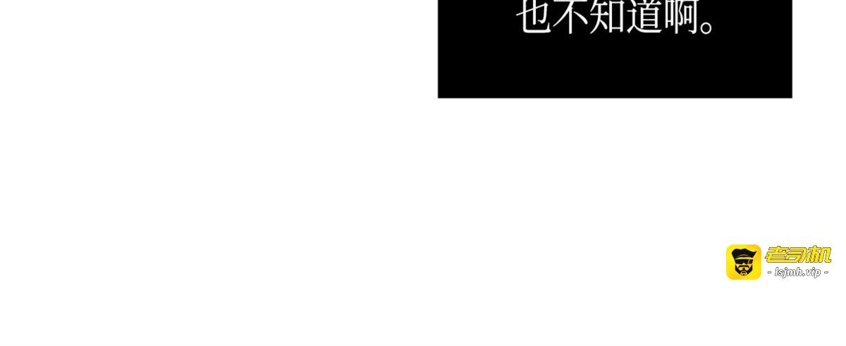 舆论战争 第 171 页