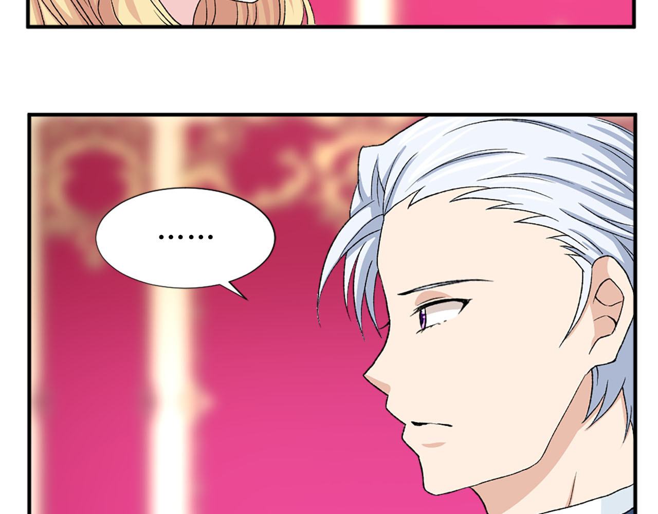 第74话 我爱你 第 20 页