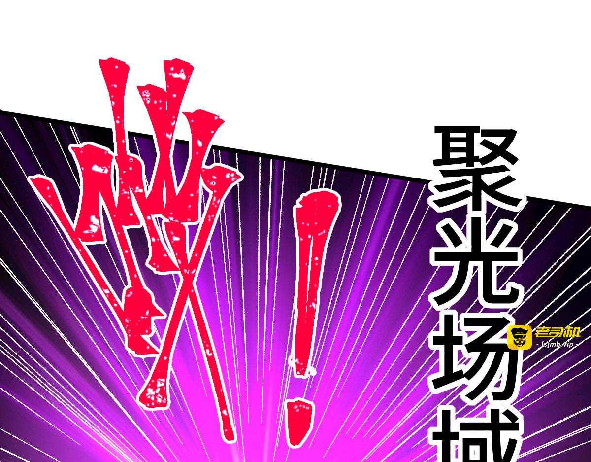 第270话 箭指元首，例无虚发！ 第 65 页