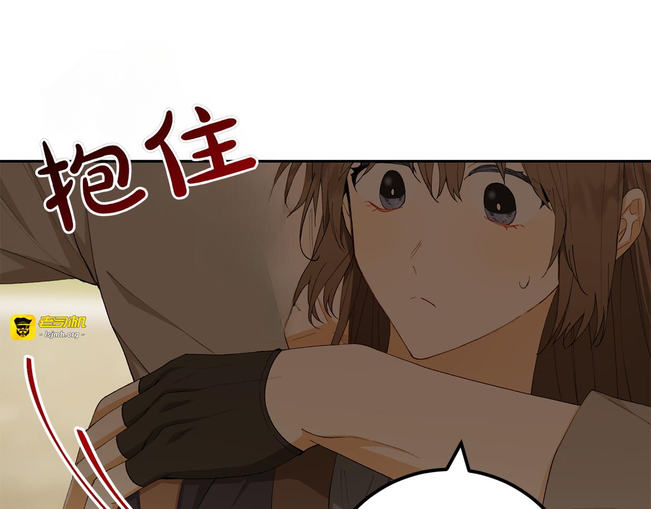第14话 逛街 第 53 页