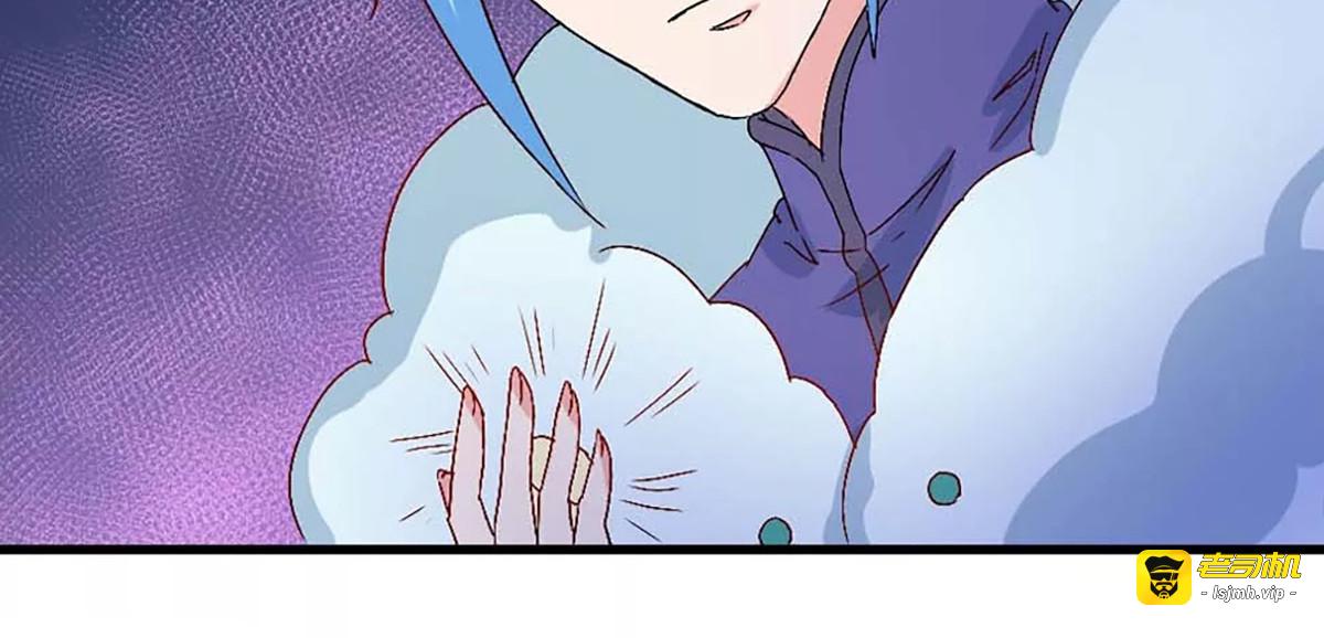 第15话 第 33 页