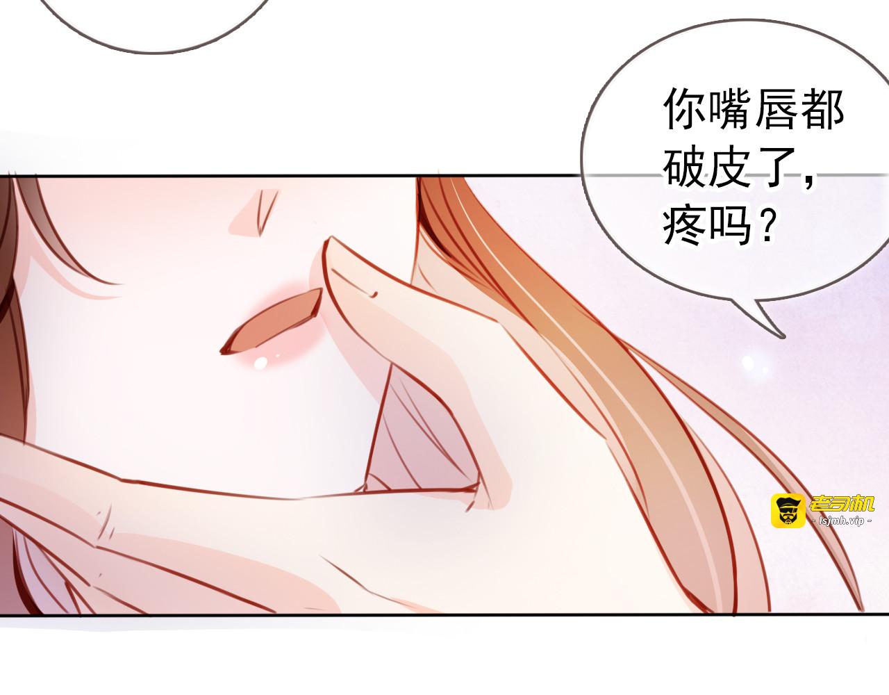 064 纵容他为所欲为 第 33 页