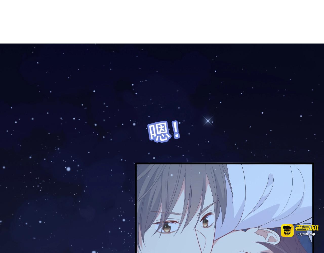 第62话 他们的心事 第 157 页