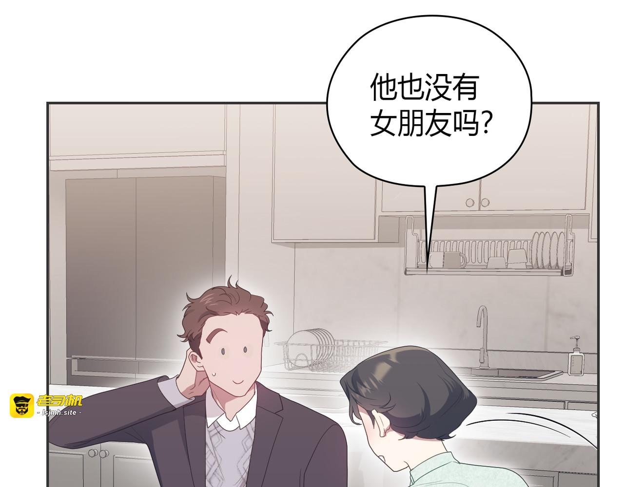 第 13话 第 69 页