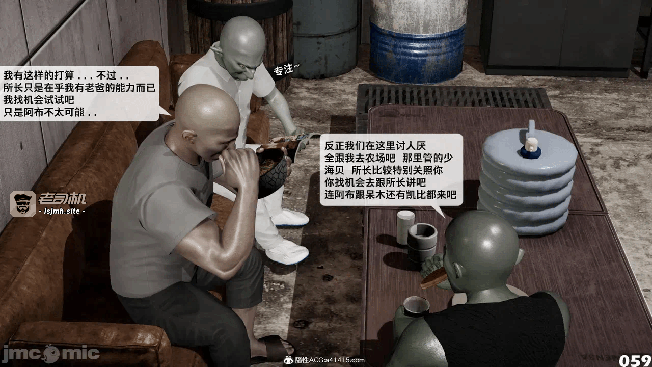 第一话 第 79 页