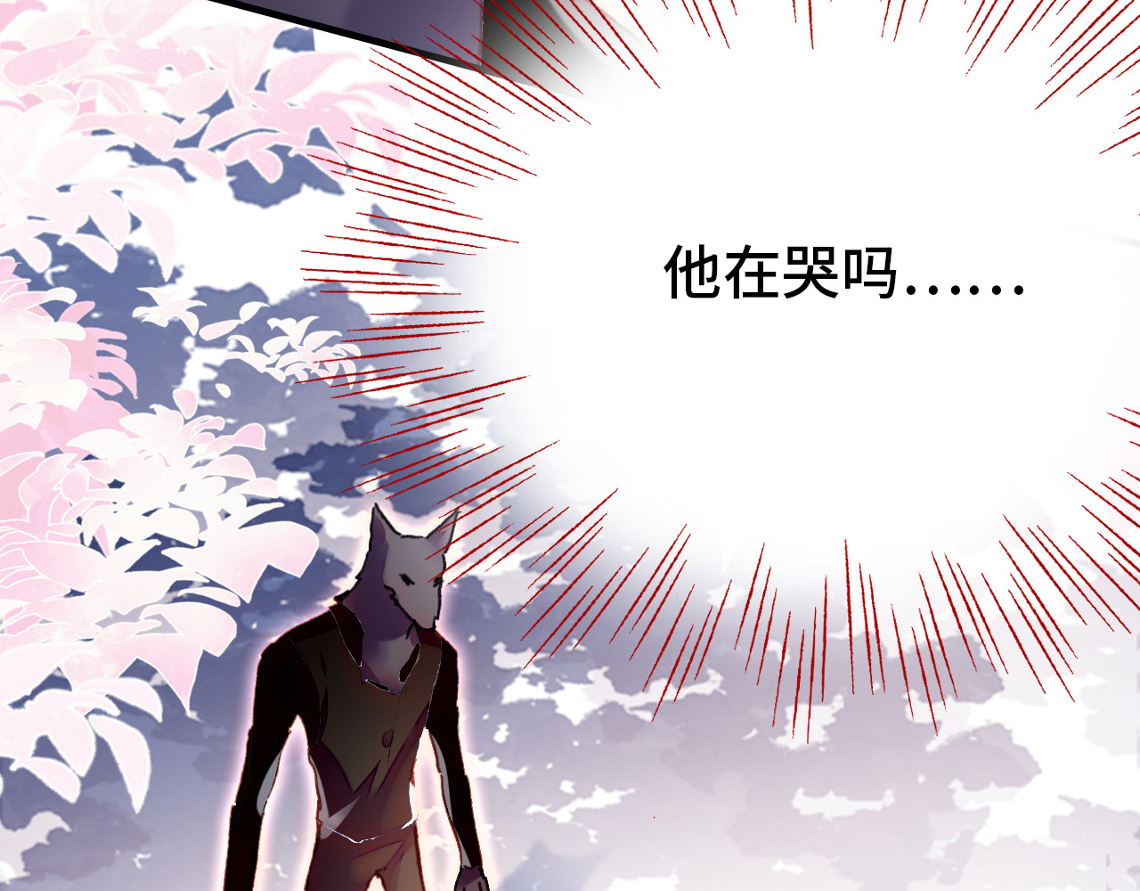 第27话 恋人 第 102 页