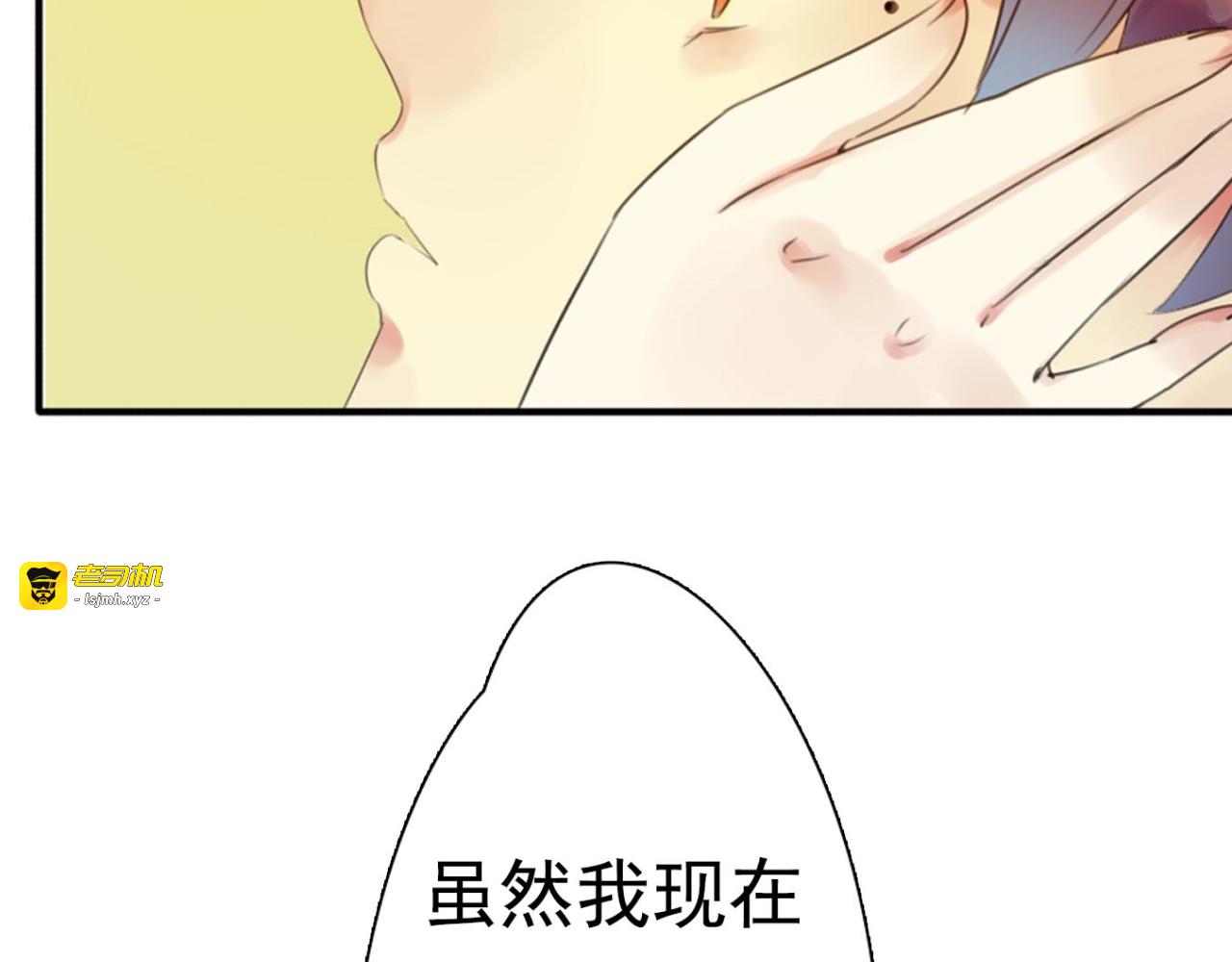 第55话 不是所有人都尖酸刻薄 第 57 页