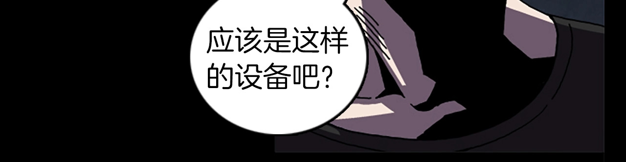 第60话 契约 第 26 页