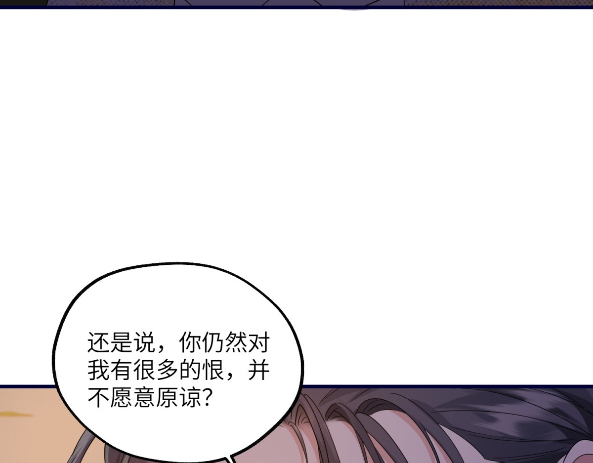第29话 反杀 第 62 页