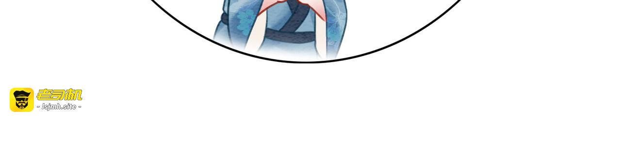 第40话 戏精夫妇 第 37 页