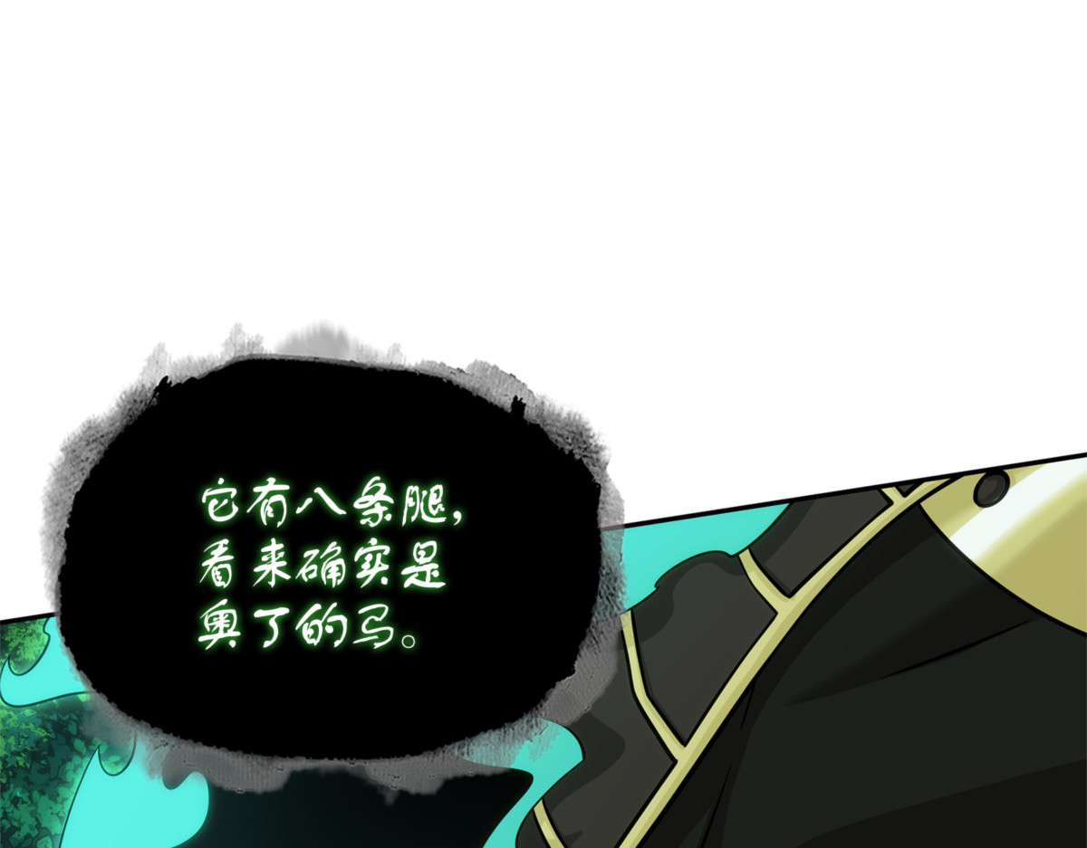 尼娜 第 82 页