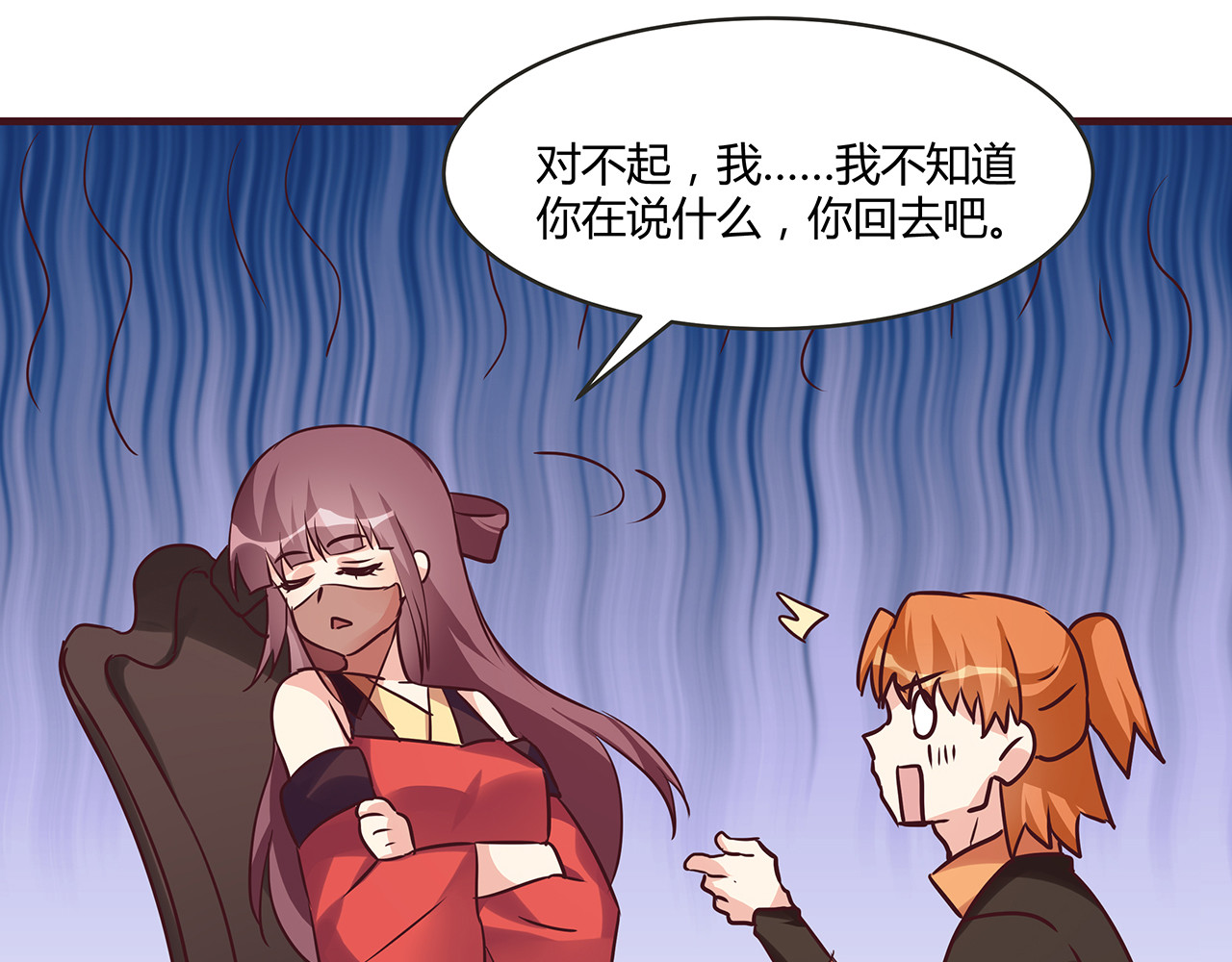 第168话 棋子我收下了 第 98 页