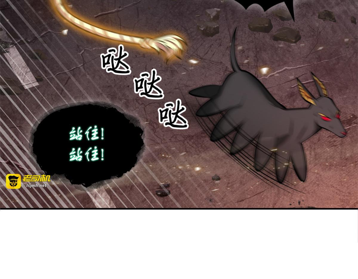 降伏 第 167 页
