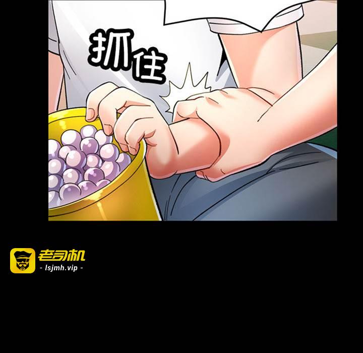 第1话 第 7 页