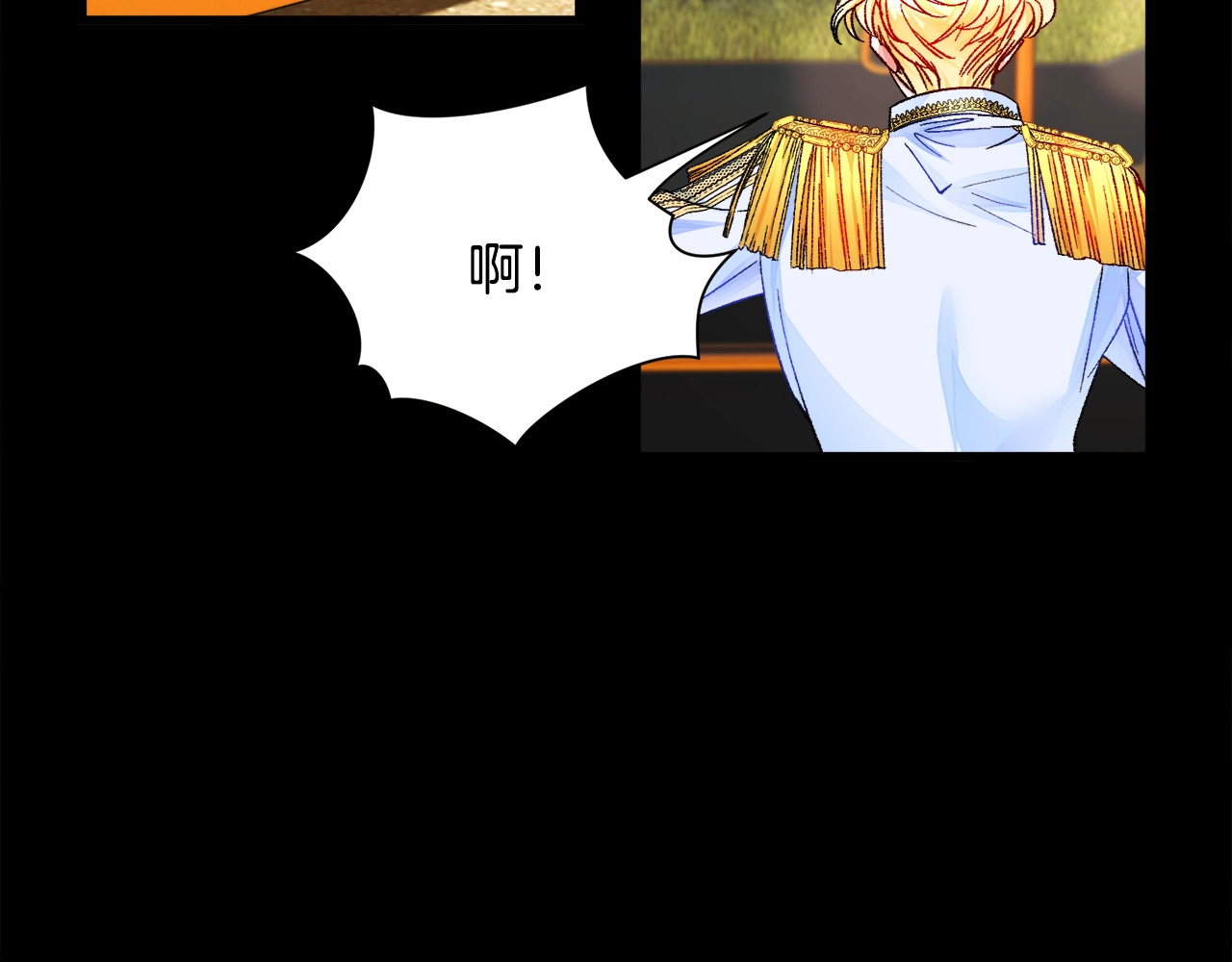 第50话 你没做错什么 第 24 页