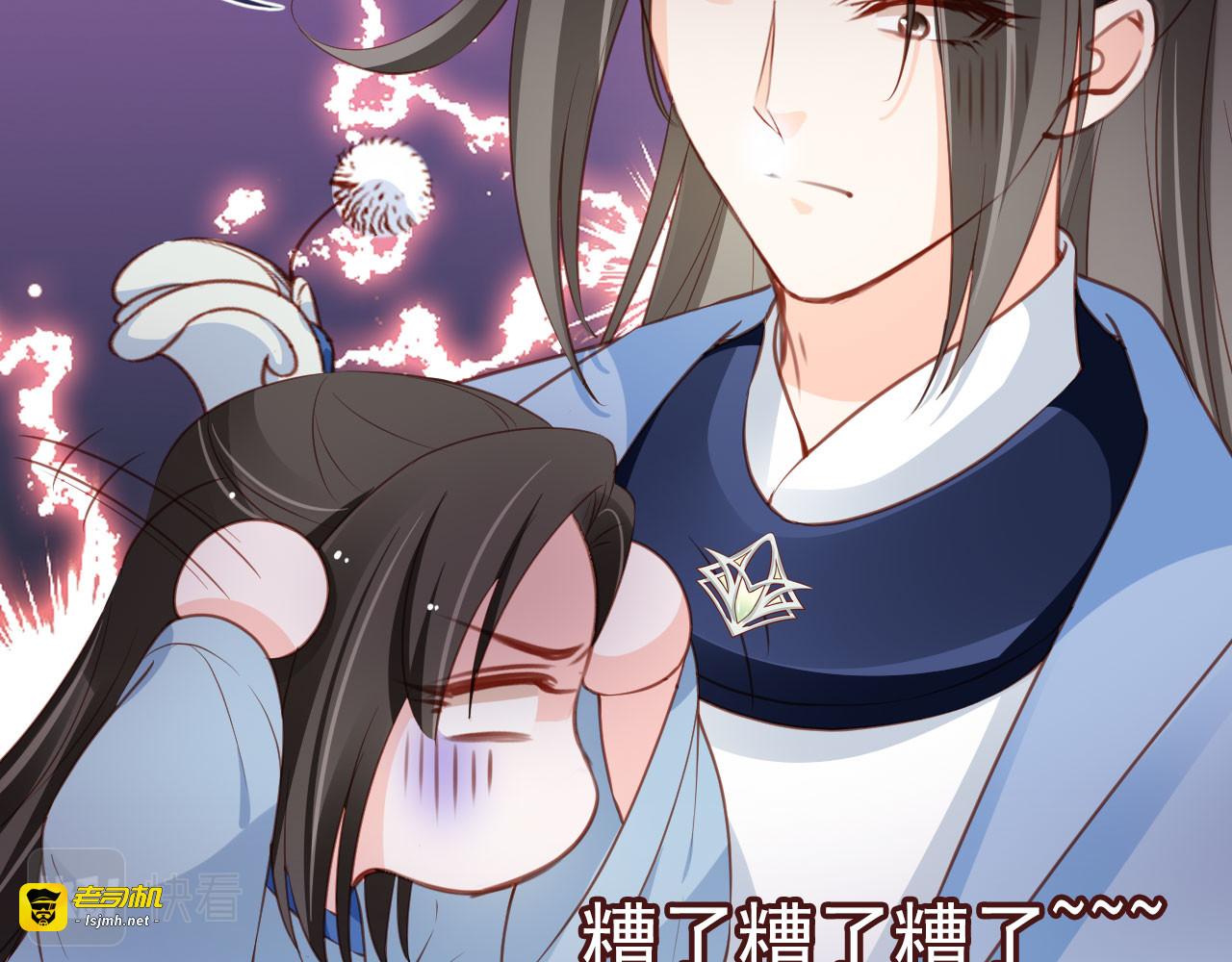 102 父子相见 第 47 页