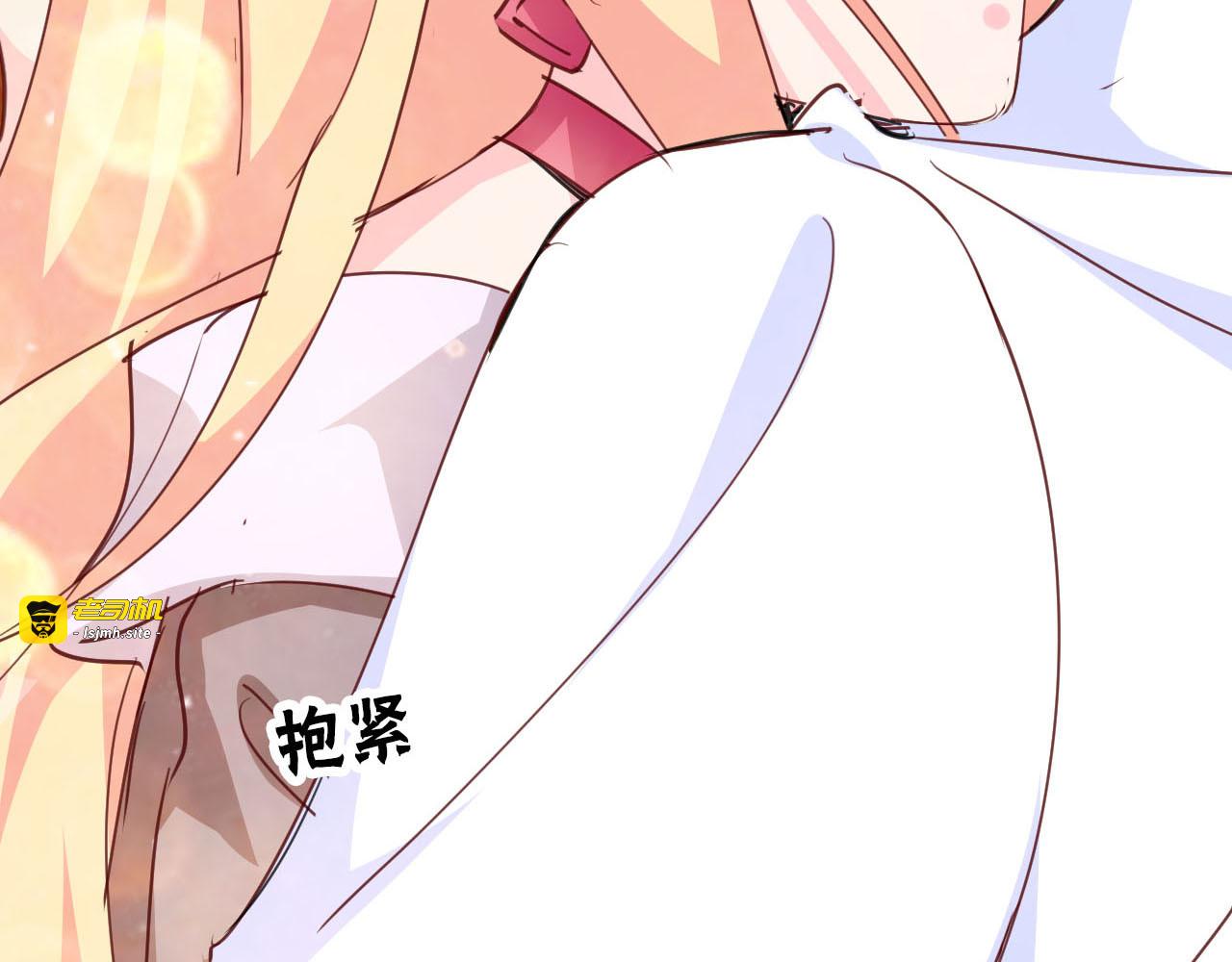 第213话 借刀杀人 第 25 页