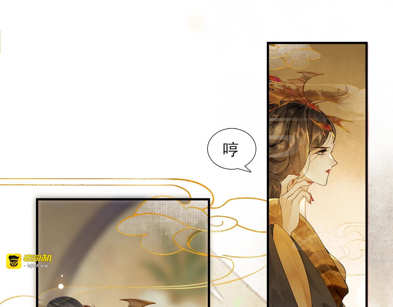 第51话 一波又起 第 17 页