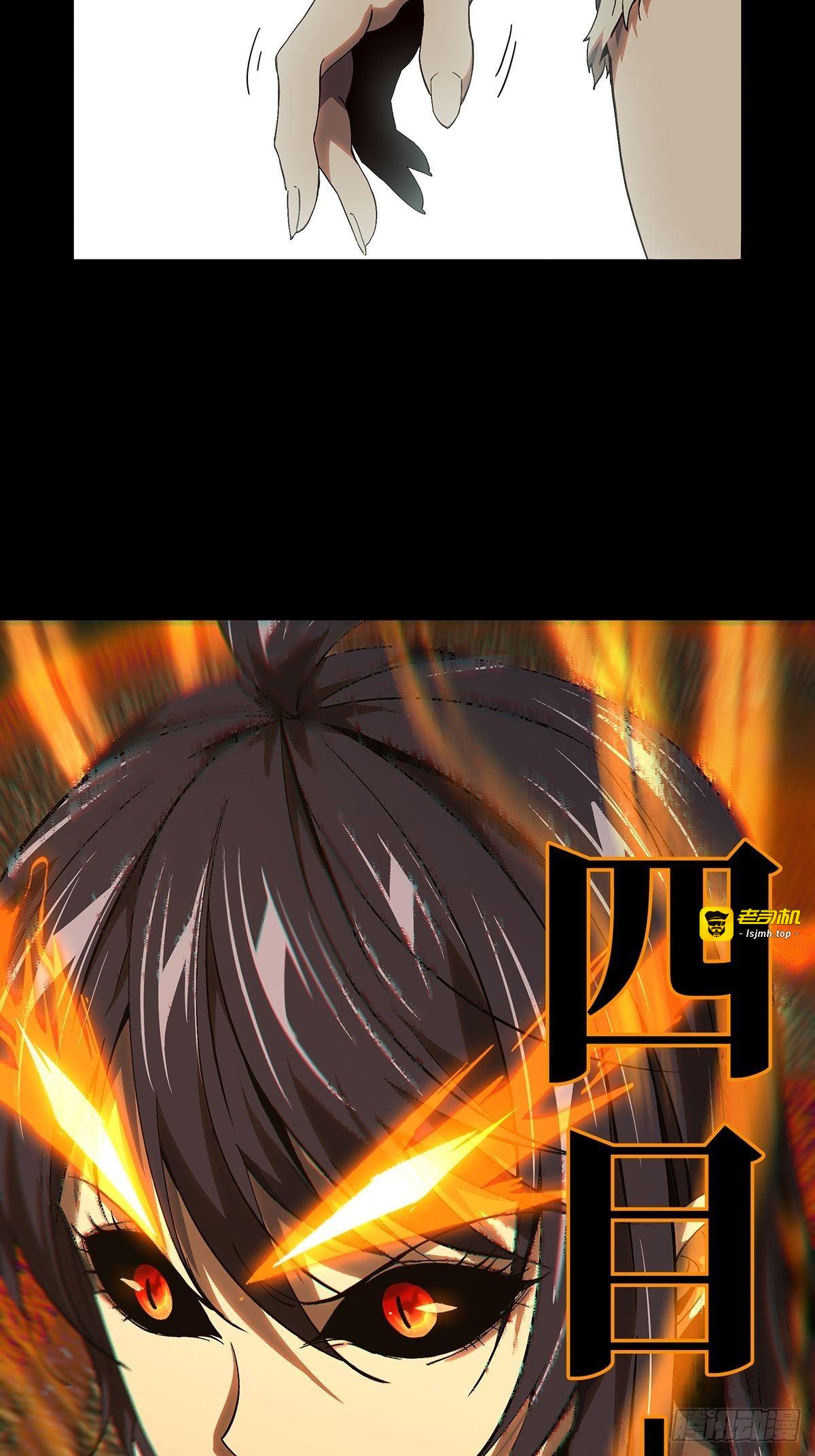 第一百五十章/致敬中 第 11 页