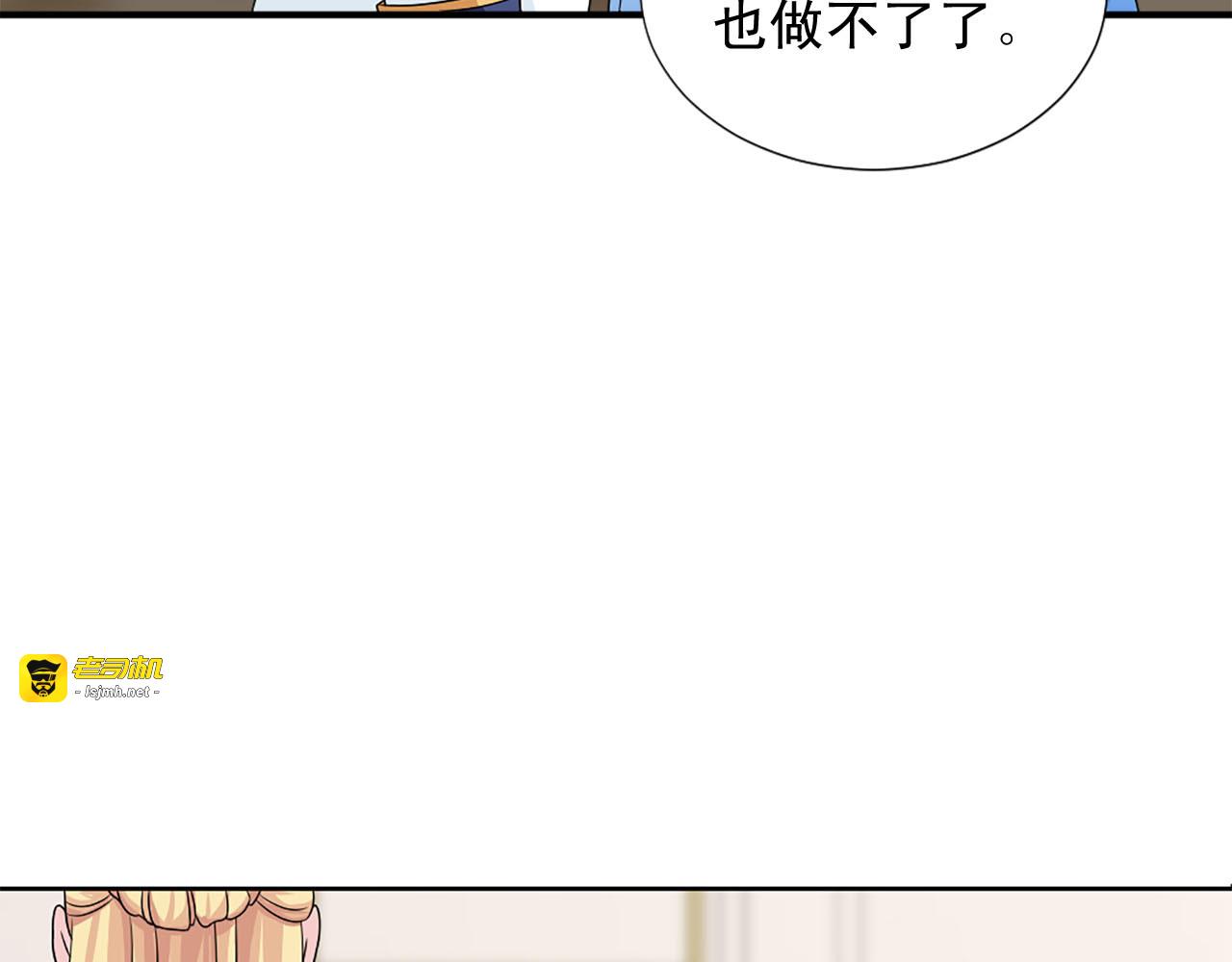 第63话 失踪 第 11 页