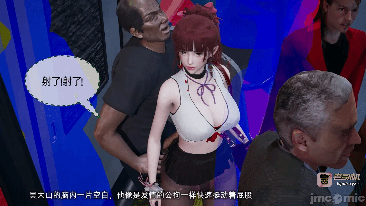 第一话 第 233 页
