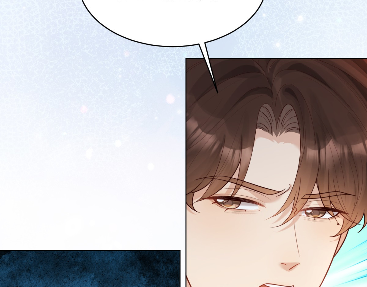 第57话 你为什么就容不下她？ 第 116 页