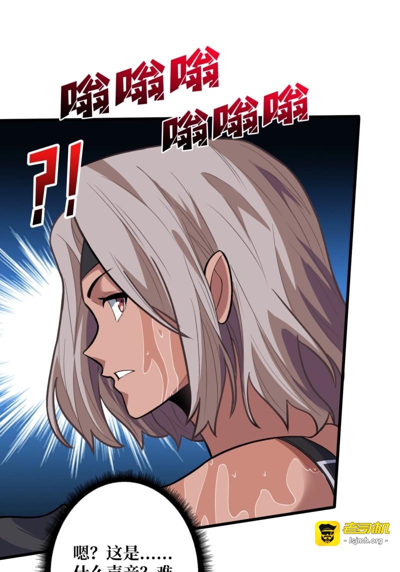 第74话 第74话 你用了我的第一次 第 19 页