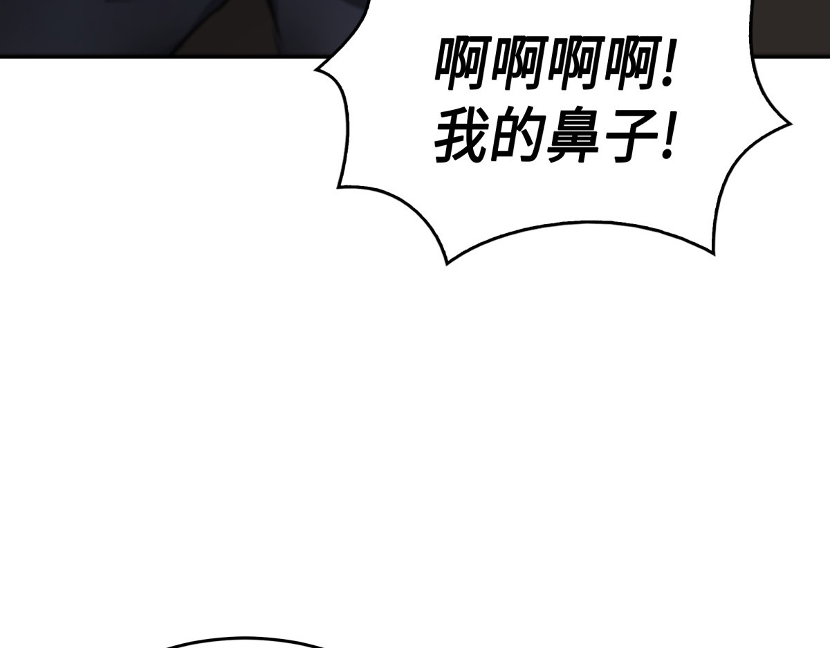 储备力量 第 74 页
