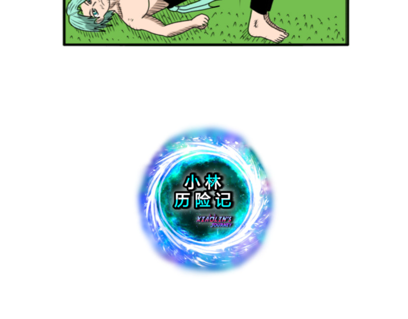 第三章 获得力量？ 第 50 页
