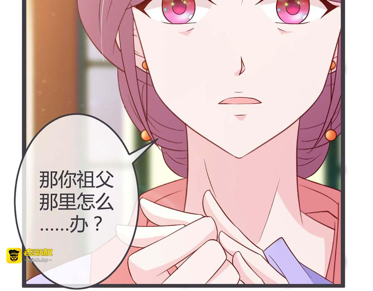 第59话 第 27 页
