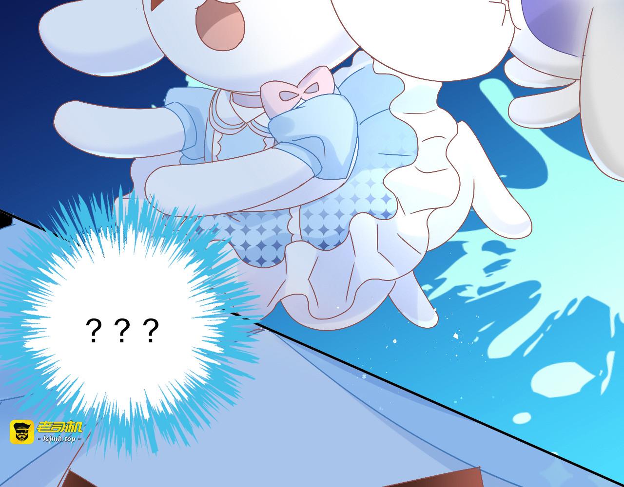 第191话  日天的嫉妒 第 33 页