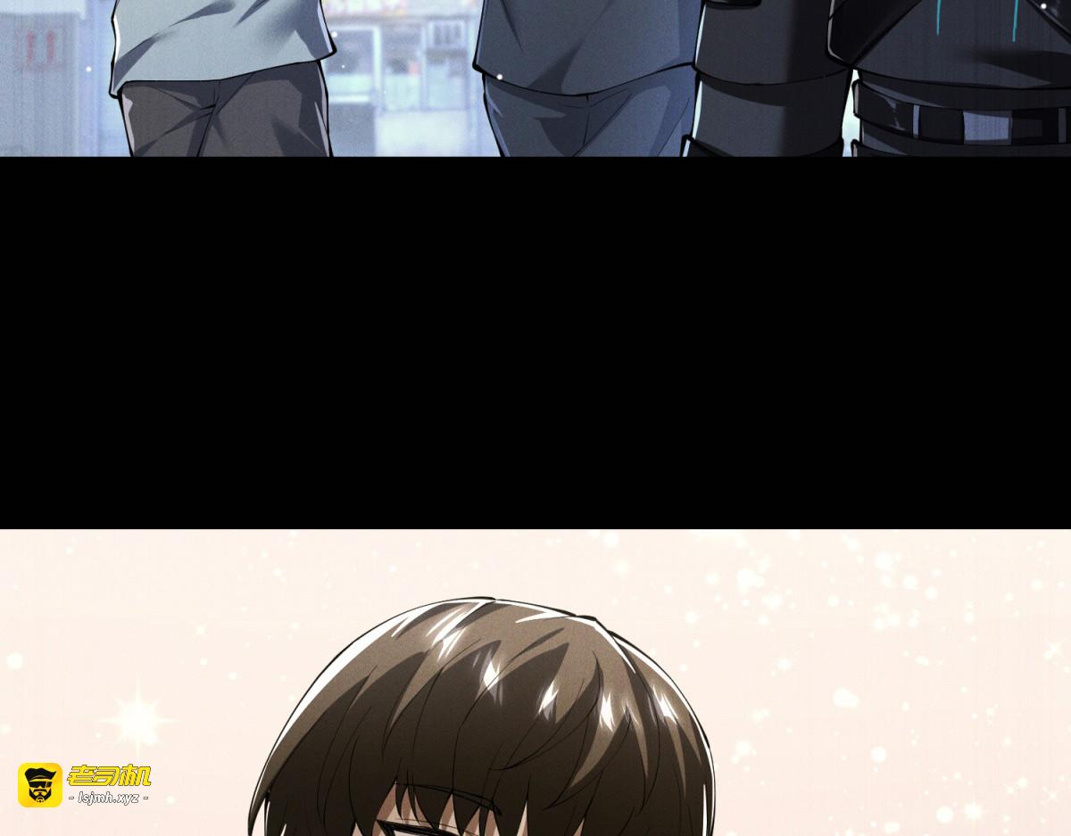 第41话 英雄老爸 第 73 页