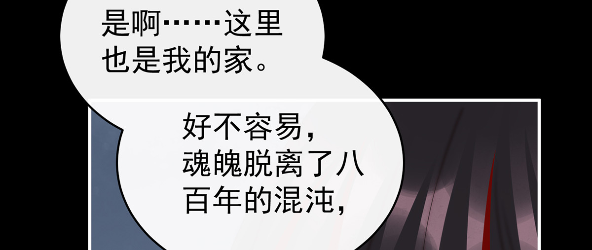 120 阿呜成年了！ 第 54 页