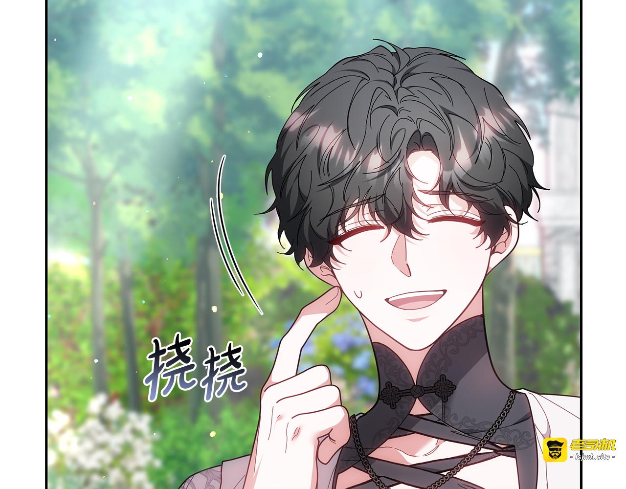 第88话 一起吃甜点 第 29 页