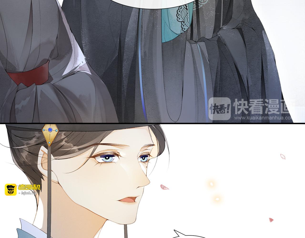 第31话 报应 第 23 页
