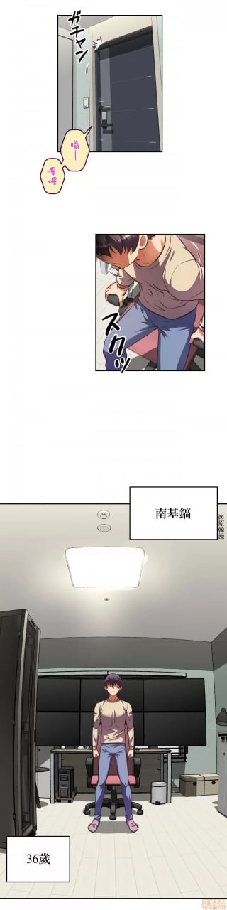 第一章 第 4 页