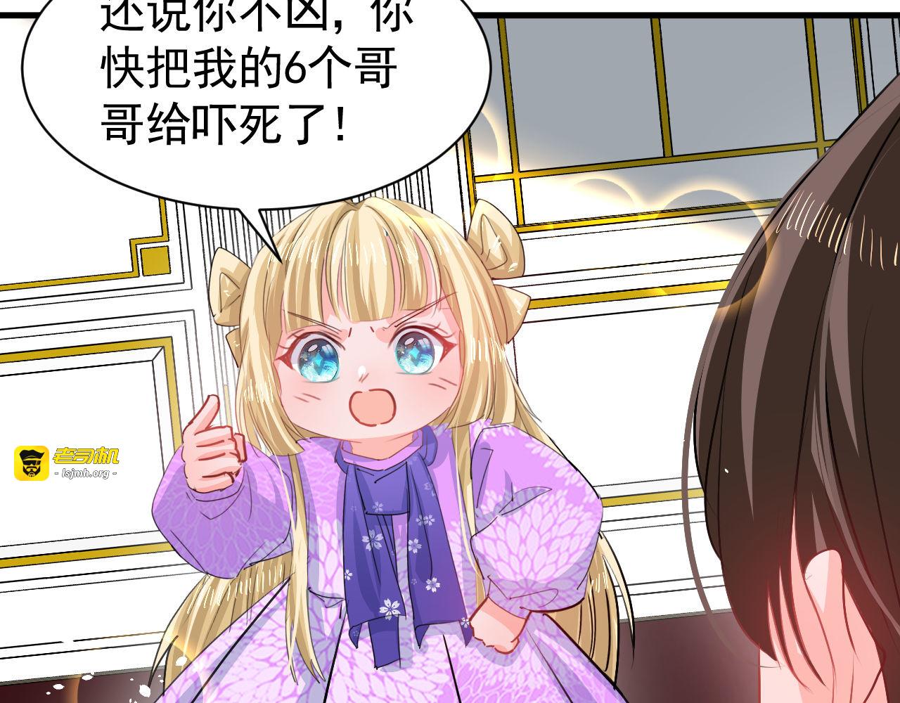 第123话 温柔的父皇 第 41 页