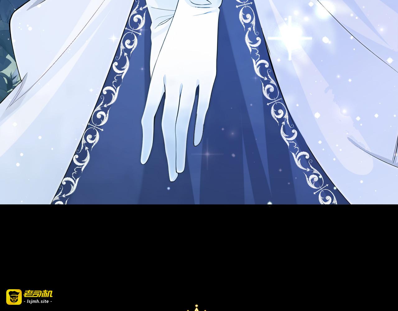 第39话 塑料姐妹 第 41 页