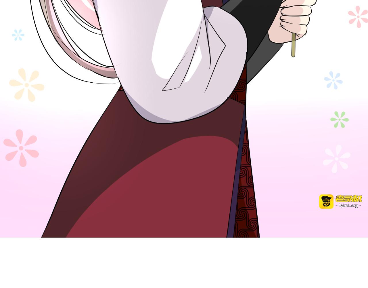 第15话 可疑 第 97 页