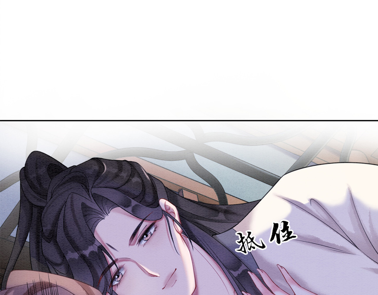 第78话 被怀疑了？ 第 106 页