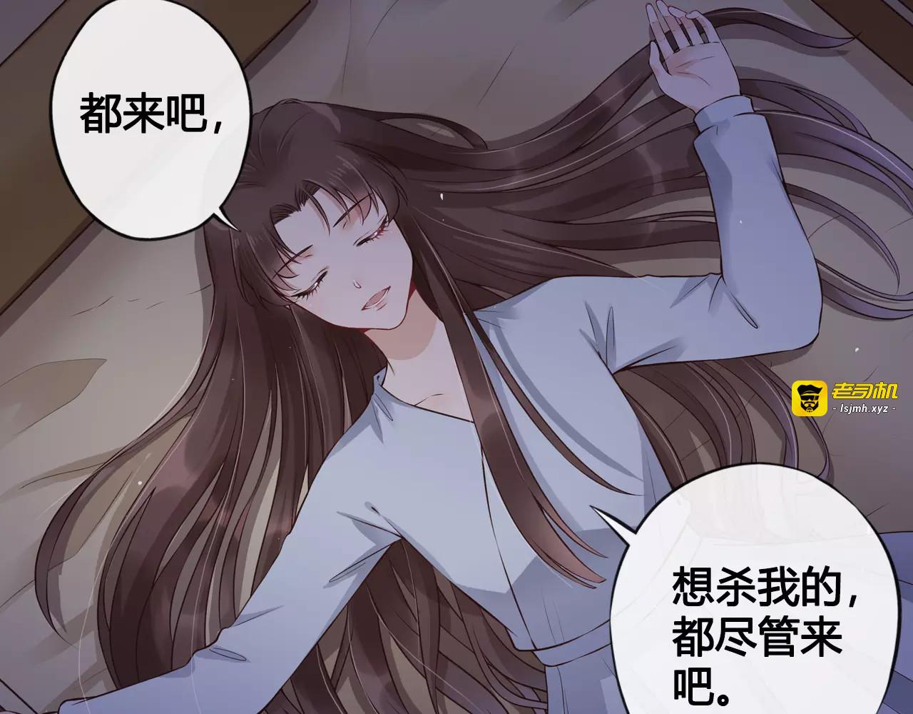 第10话 明月皎皎 第 41 页