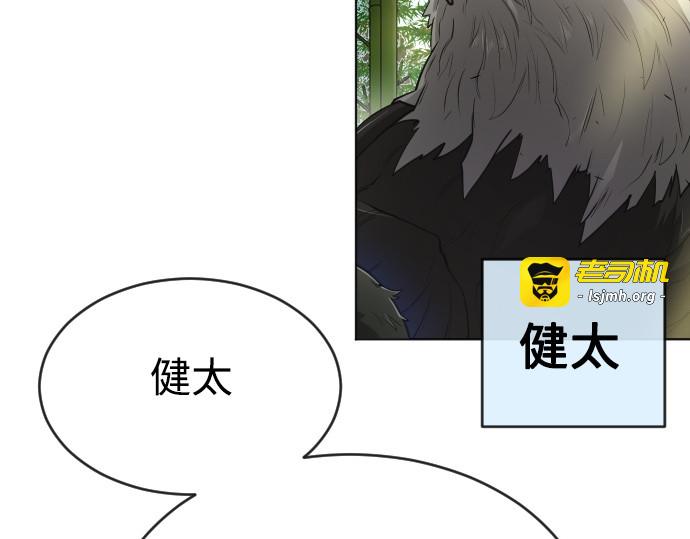 第二季 第19话 第 49 页