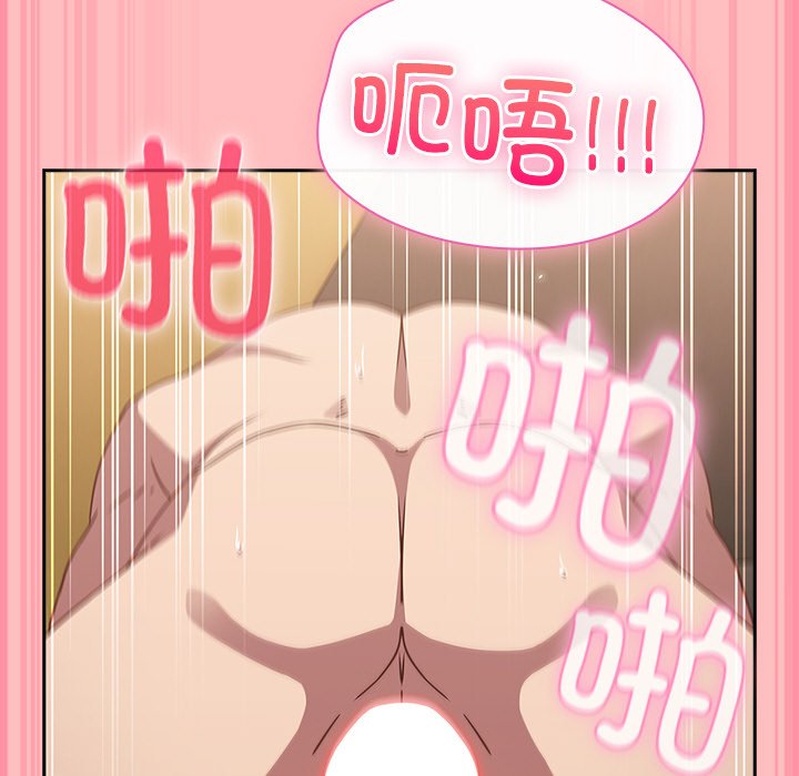 第10话 第 162 页